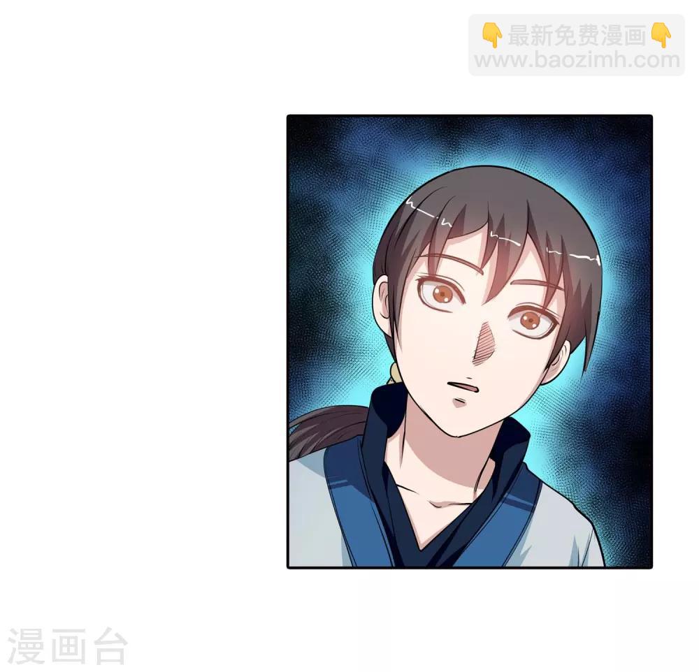 第42话(1/2)-第42话