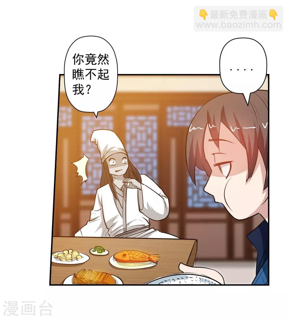 第44话-第44话