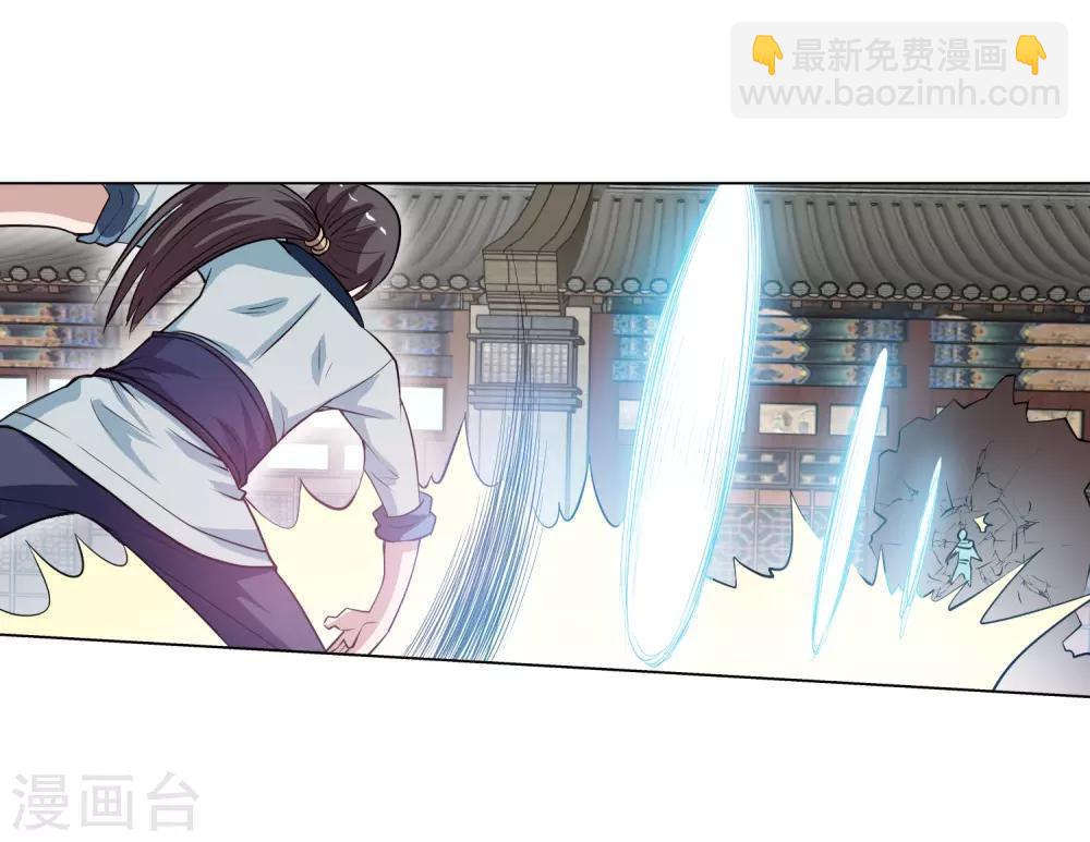 伏魔天师（条漫版） - 第50话 - 5