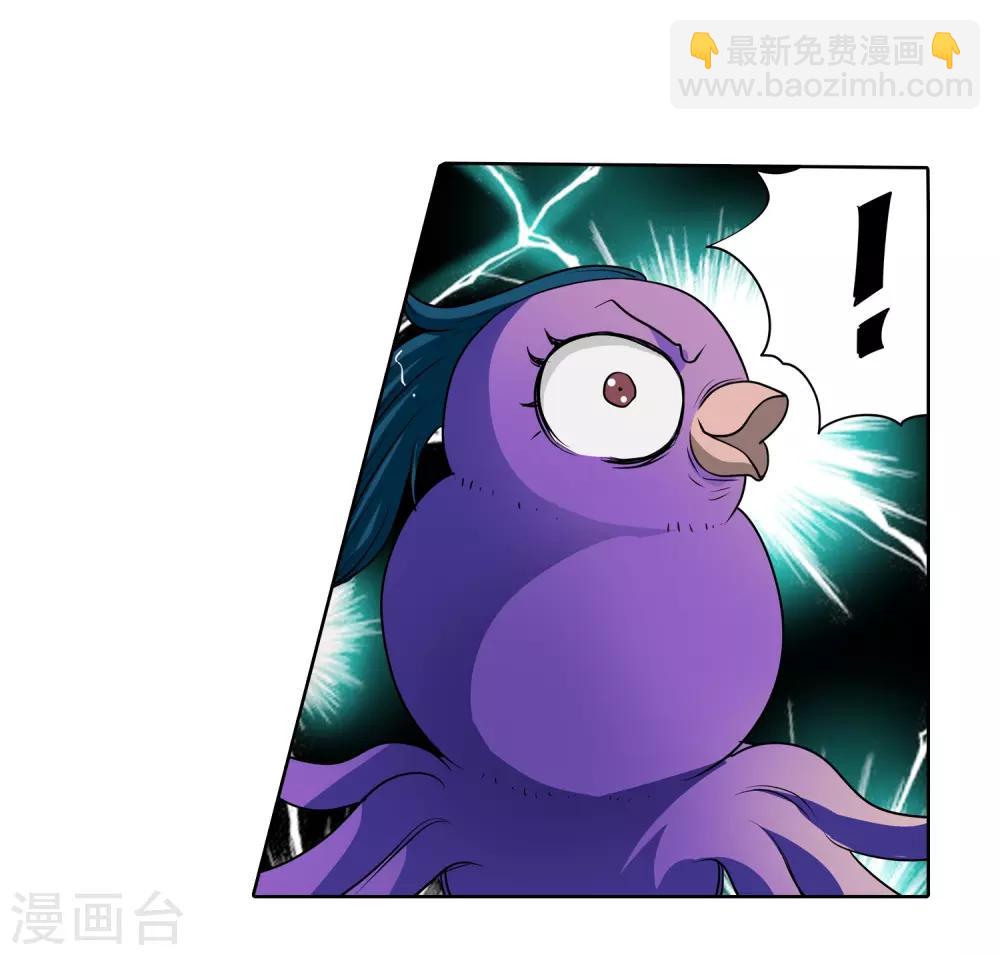 第54话(1/2)-第54话