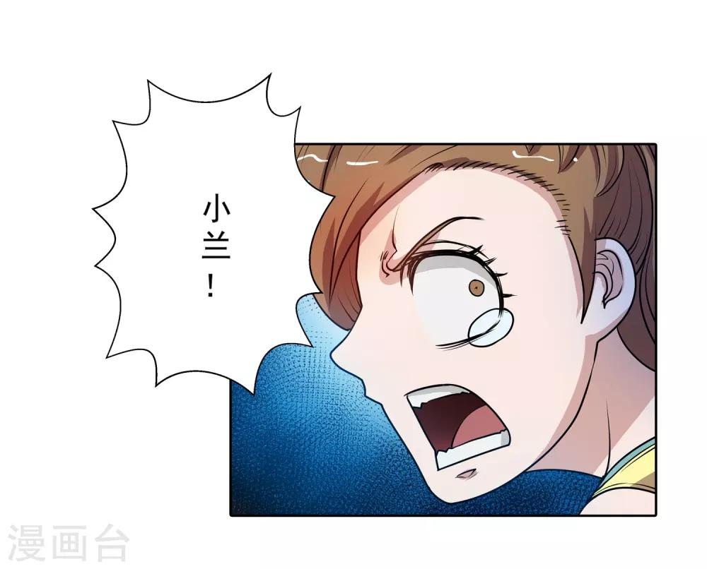 第54话(1/2)-第54话