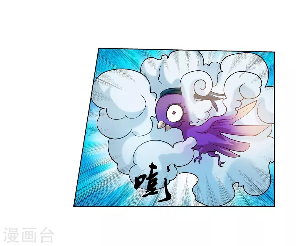 第54话(1/2)-第54话