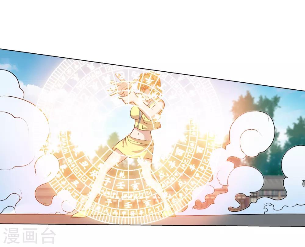 第54话(1/2)-第54话