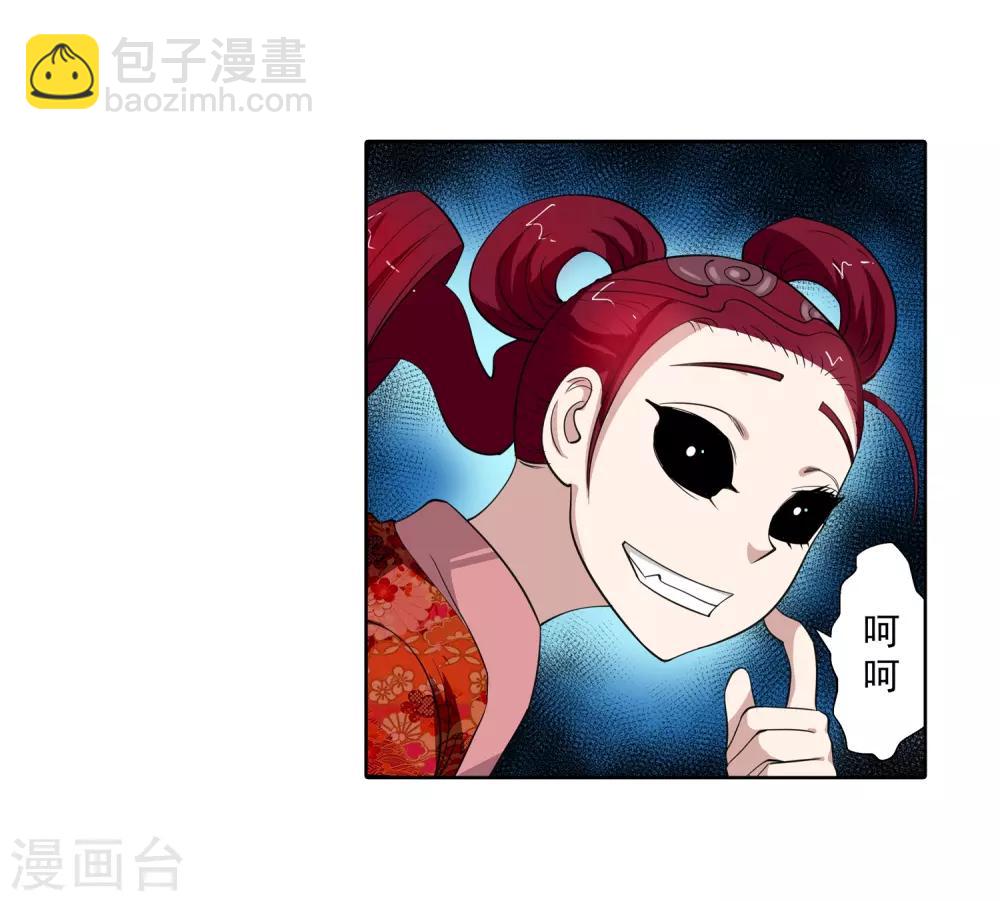 第62话(1/2)-第62话