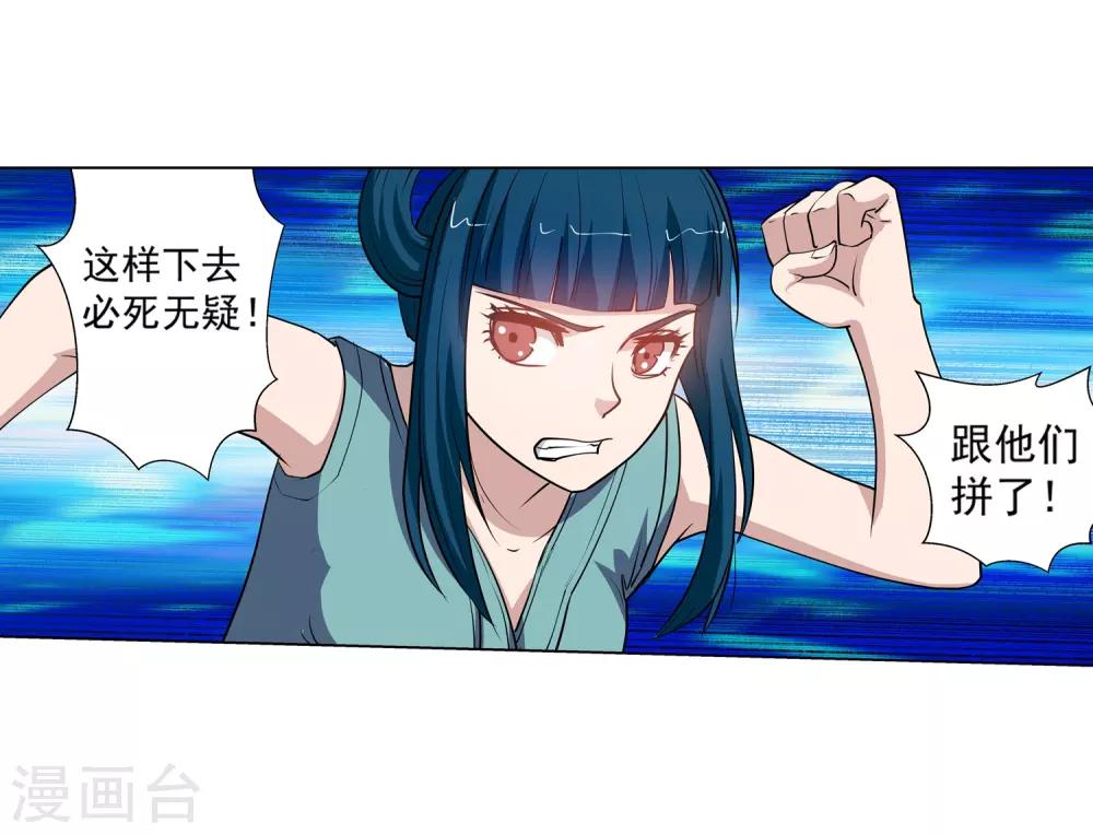 第62话(1/2)-第62话