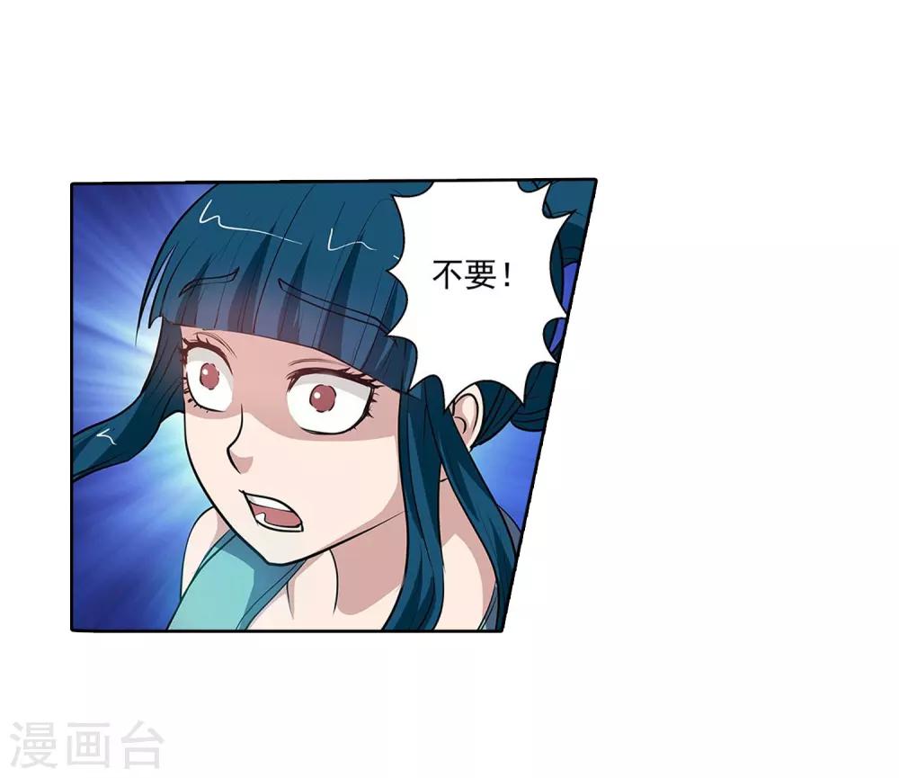 第62话(1/2)-第62话