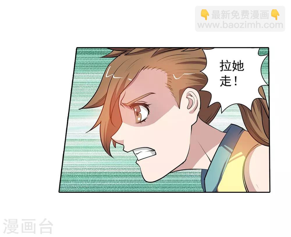 第62话(1/2)-第62话