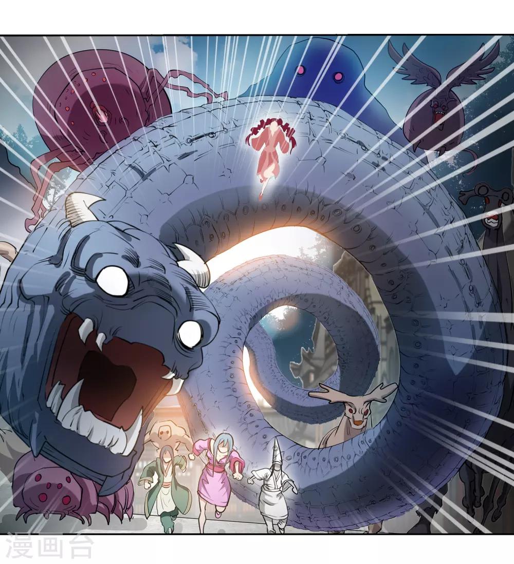 第62话(1/2)-第62话