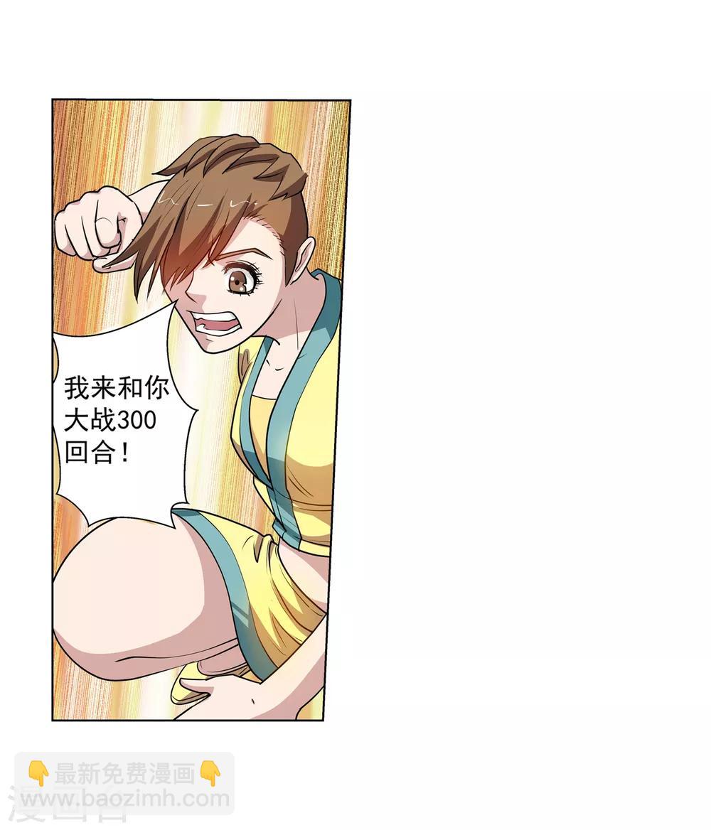 第62话(1/2)-第62话