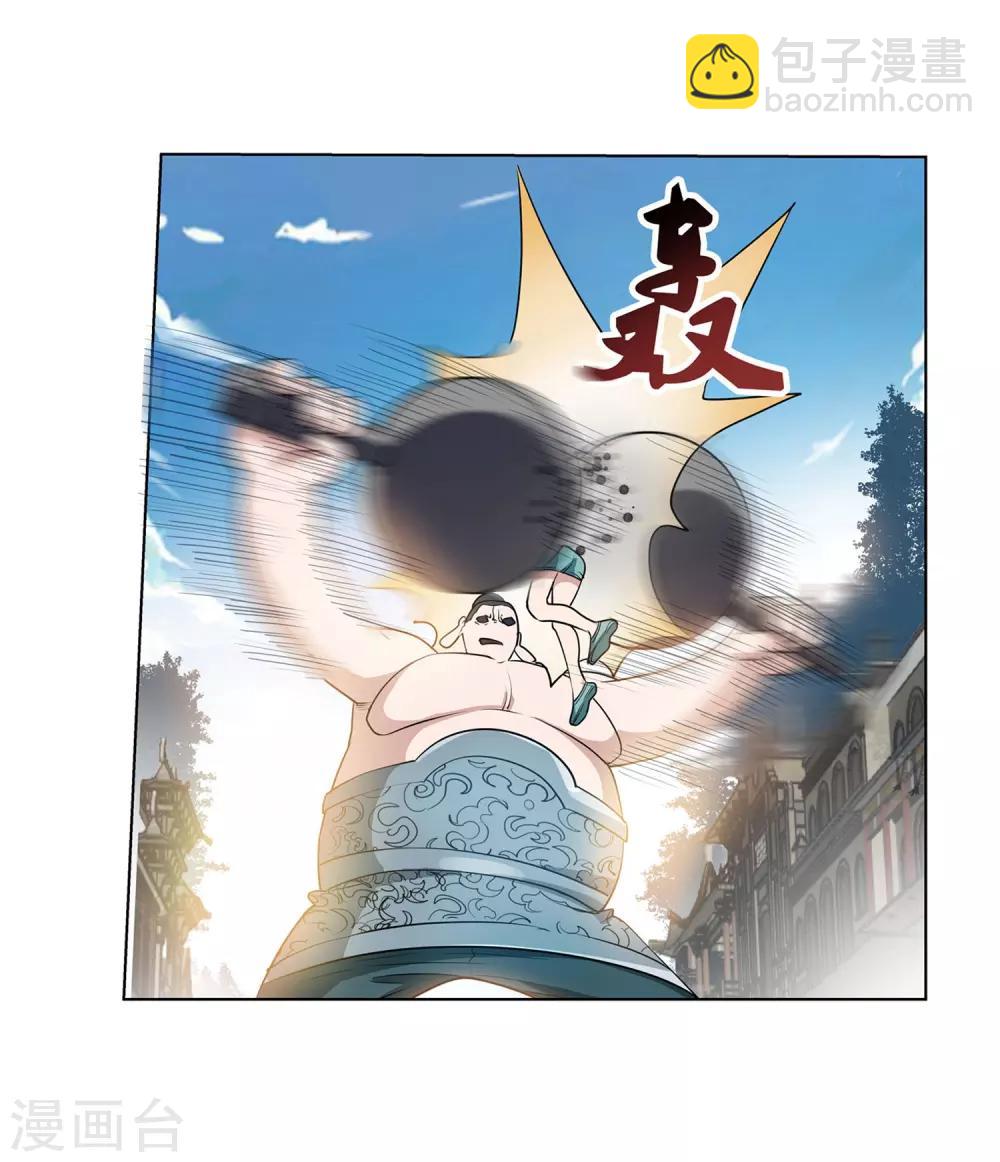 第62话(1/2)-第62话