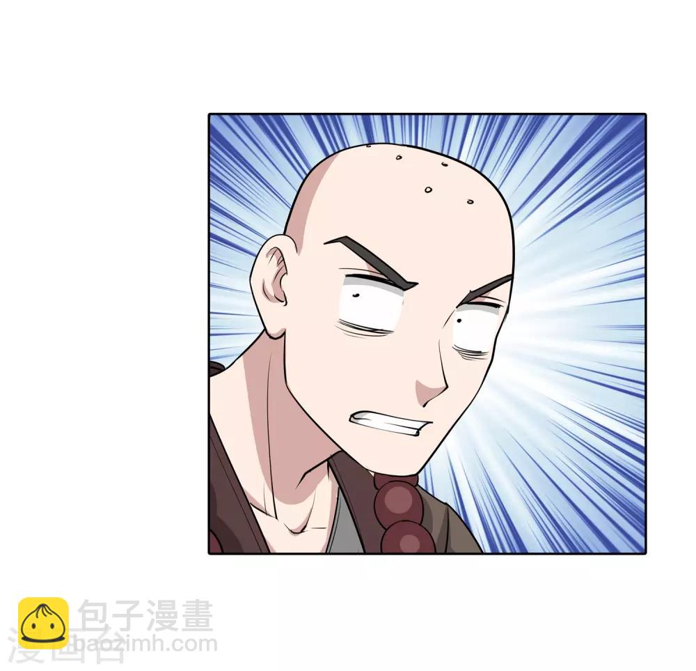 第62话(1/2)-第62话