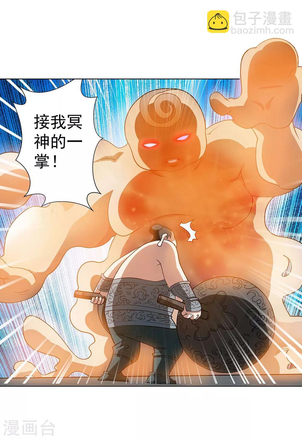 第62话(1/2)-第62话