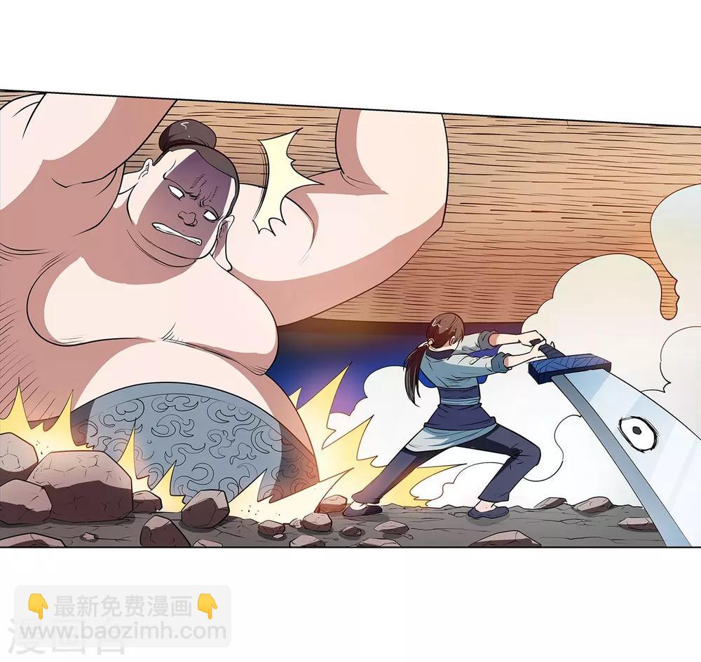 第62话(1/2)-第62话