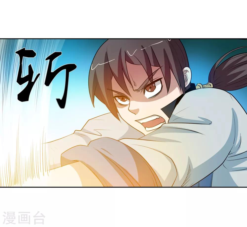 第62话(1/2)-第62话