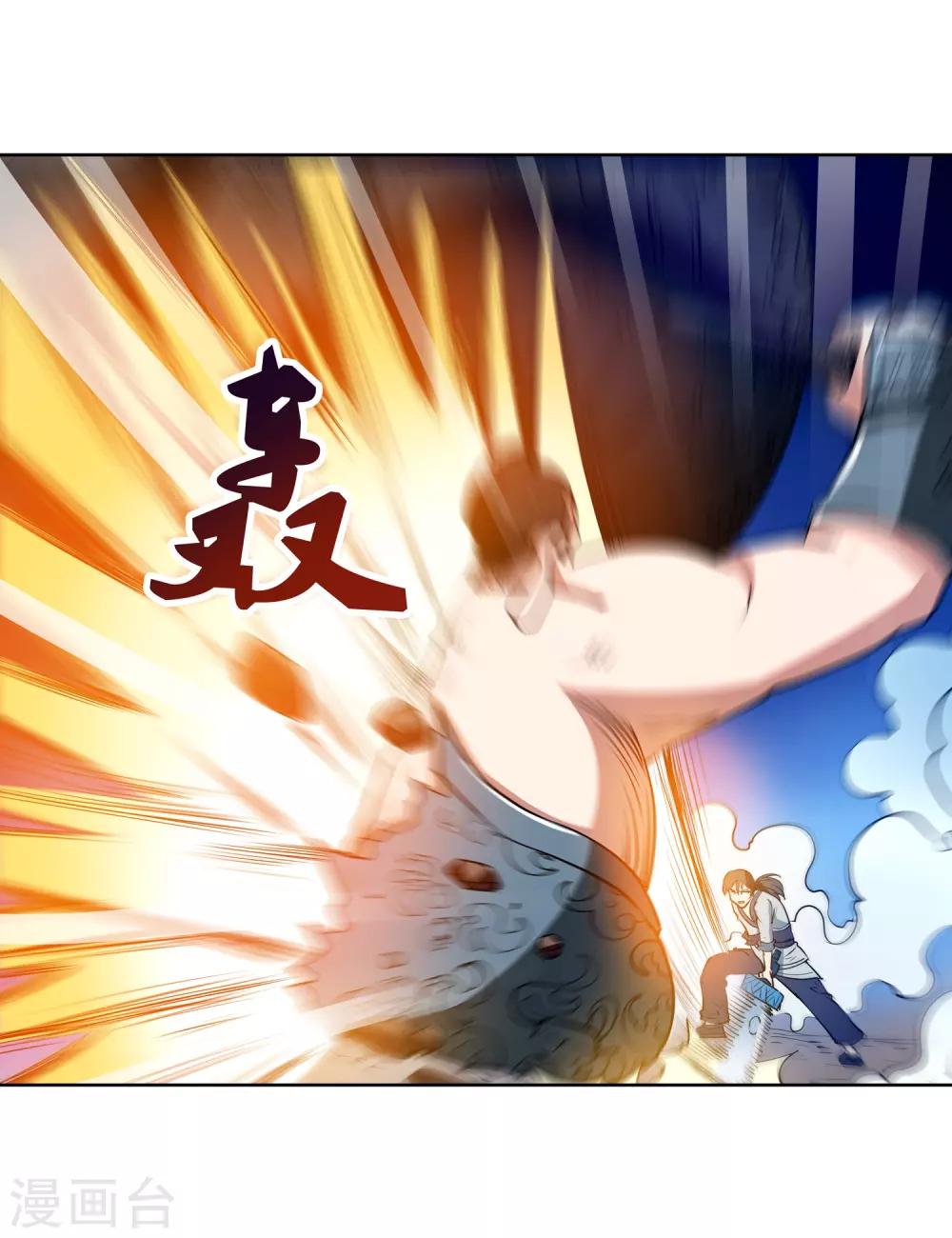 第62话(1/2)-第62话