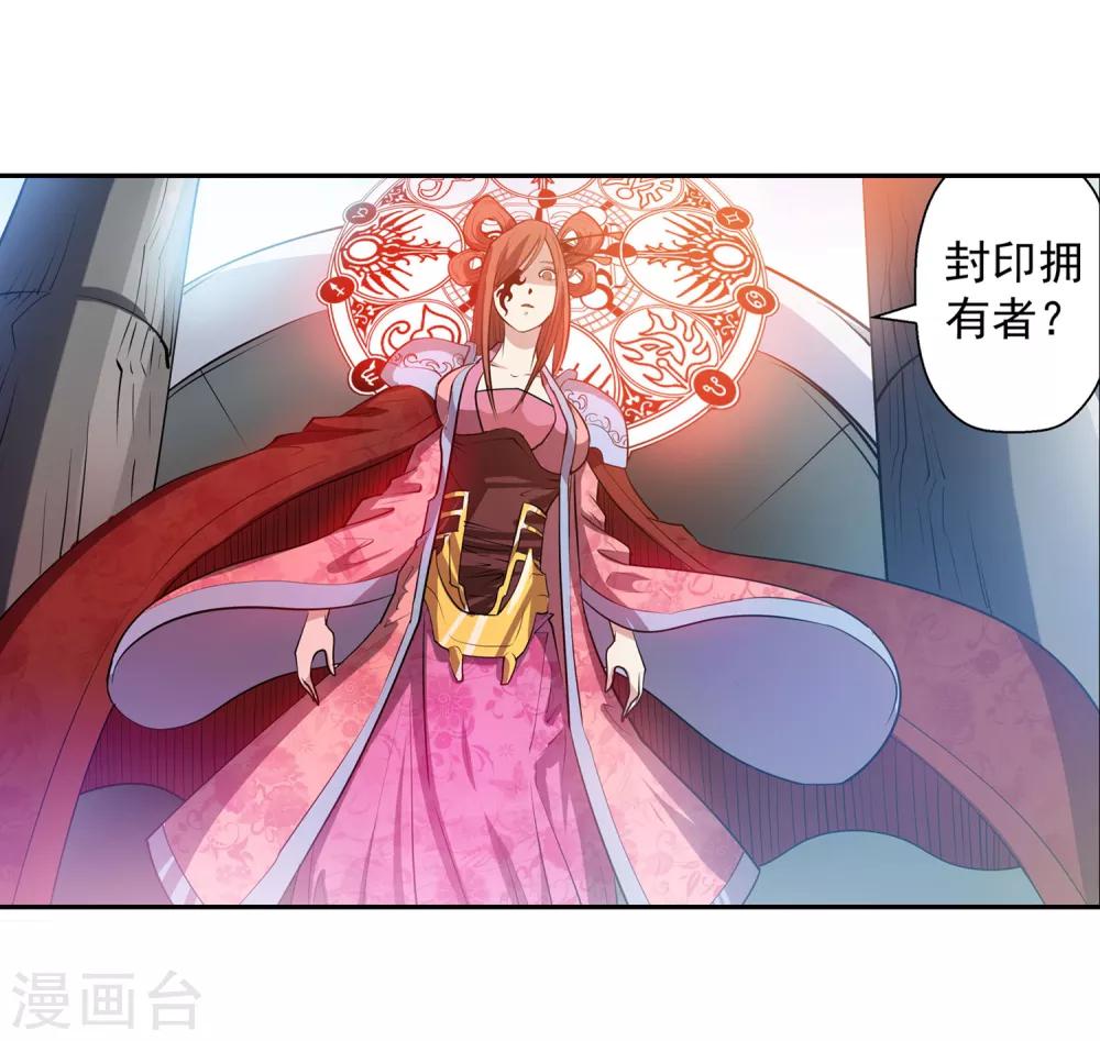 第62话(1/2)-第62话