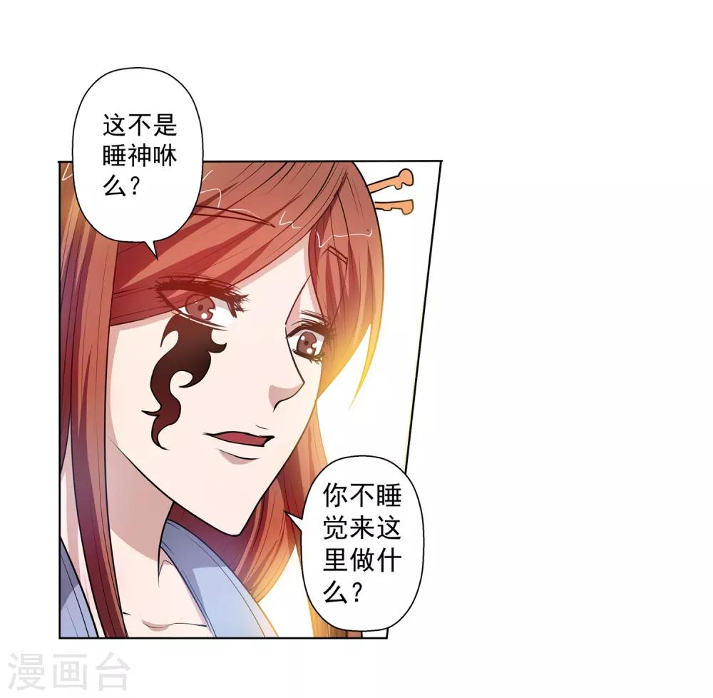 第62话(1/2)-第62话