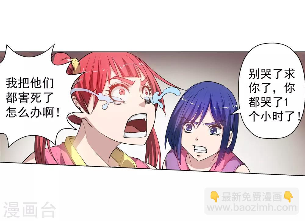 第62话(1/2)-第62话