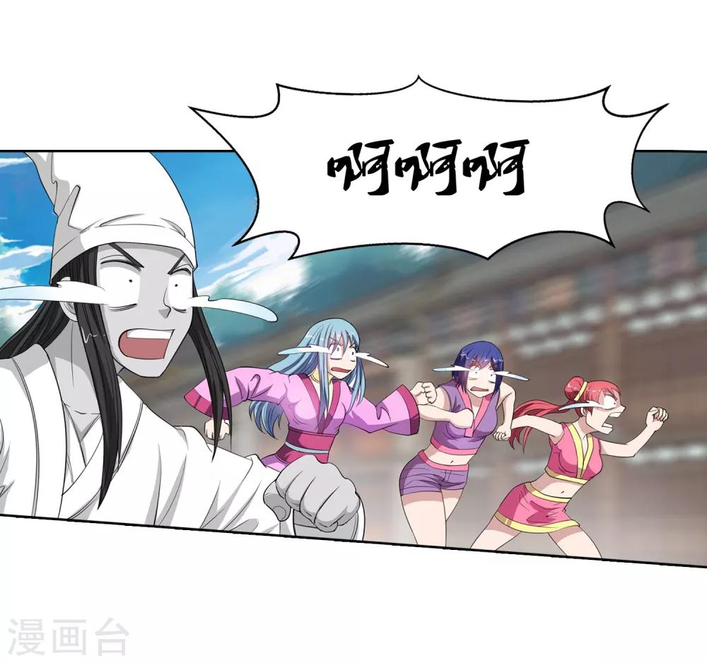 第62话(1/2)-第62话