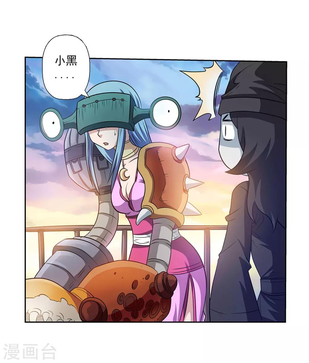 第86话-第86话