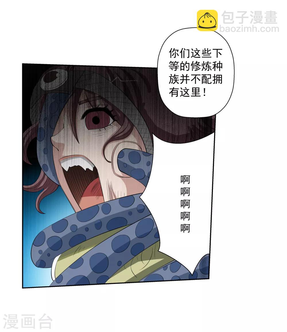 第94话-第94话
