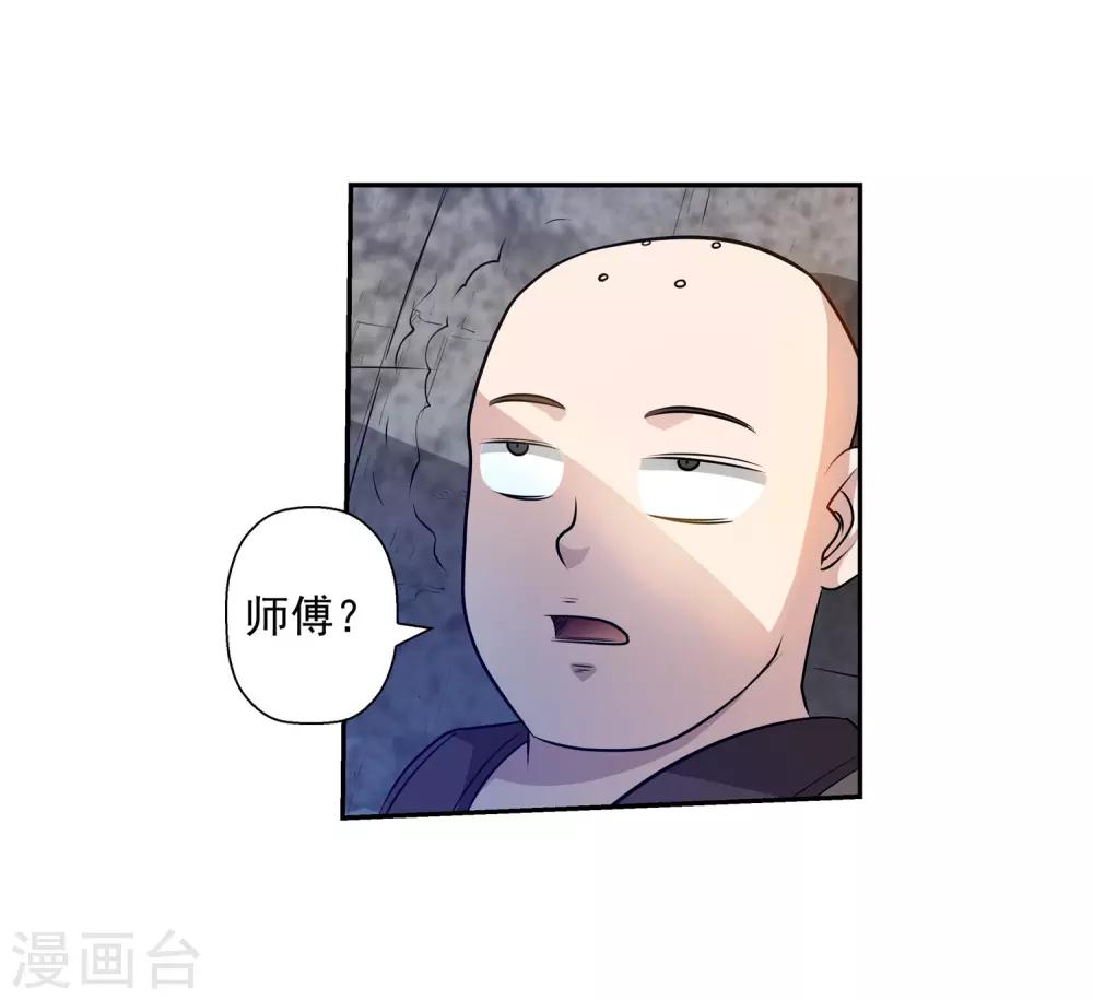 第100话24