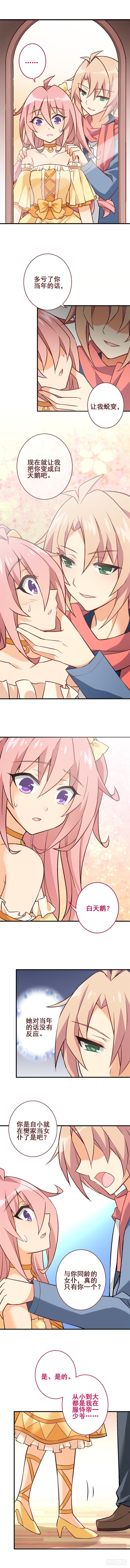 第二十课：实践教学②-第24话