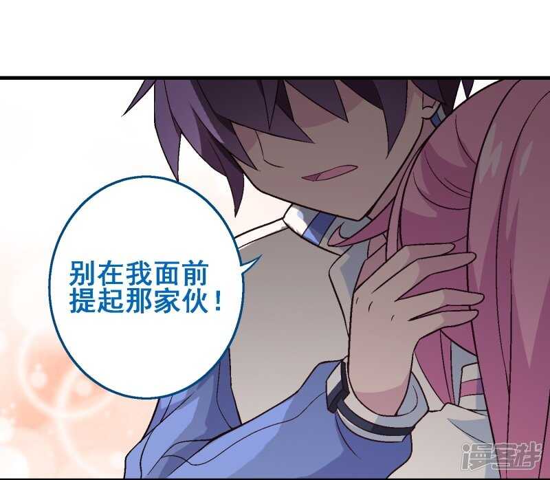 第三十课：越野求生赛⑦-第40话