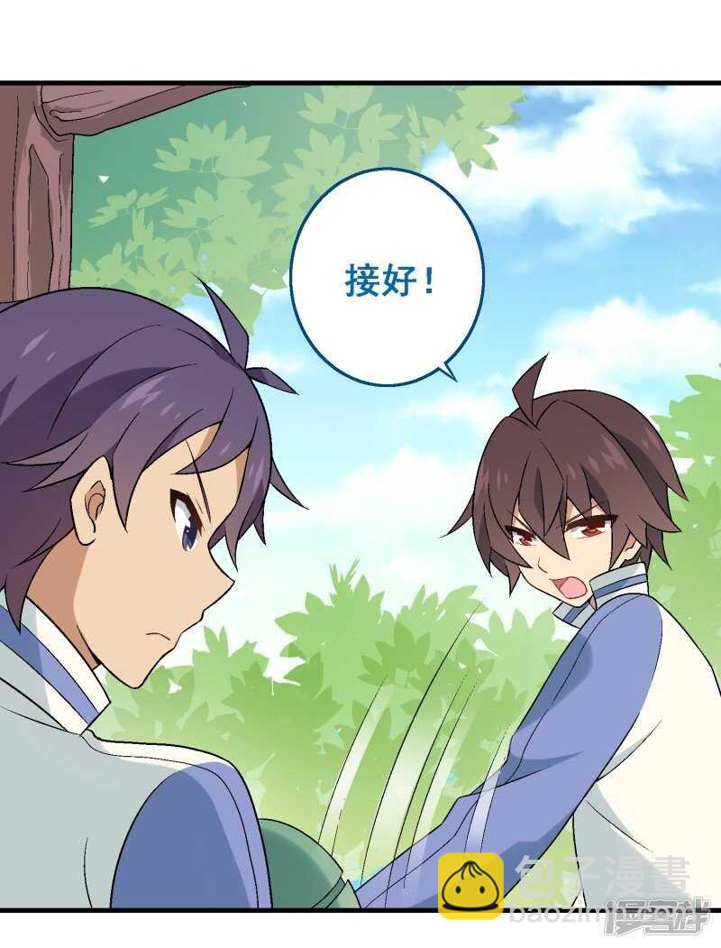 第三十课：越野求生赛⑦-第40话