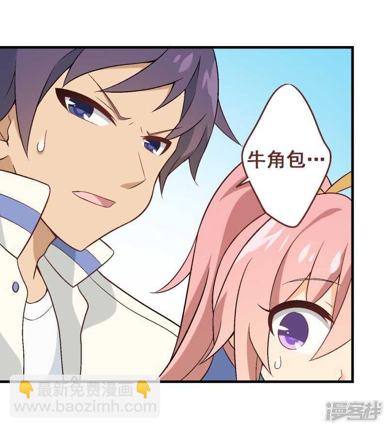 第三十课：越野求生赛⑦-第40话