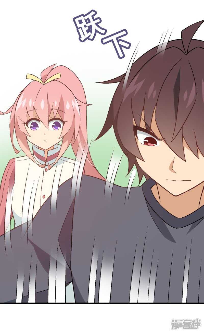 第三十课：越野求生赛⑨-第42话