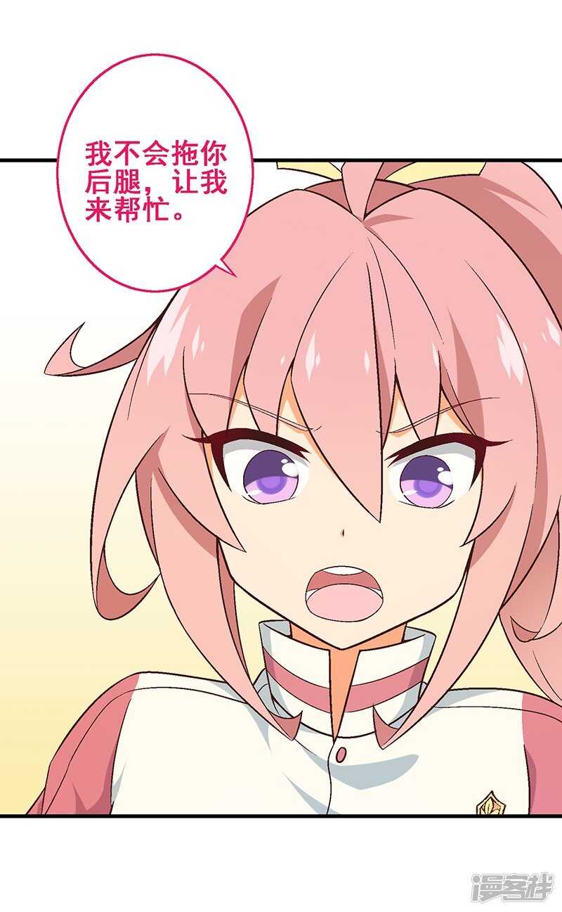 第三十课：越野求生赛⑨-第42话