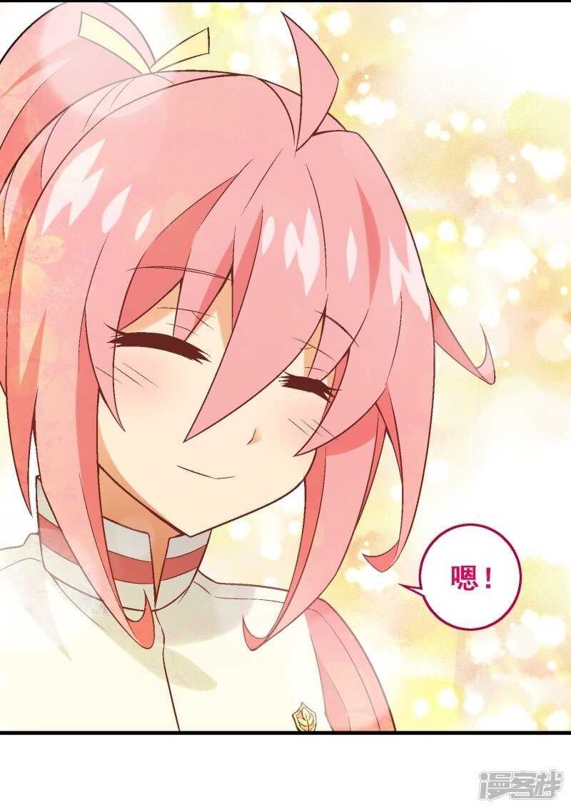 第三十课：越野求生赛⑨-第42话