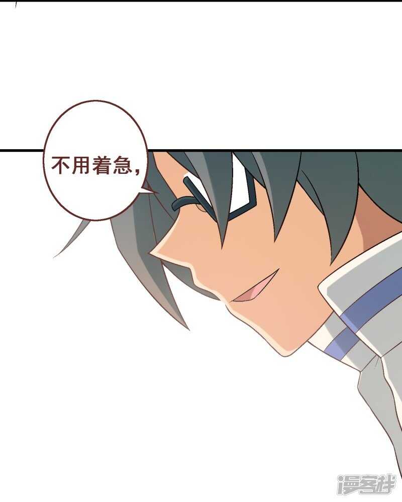 第三十课：越野求生赛⑨-第42话