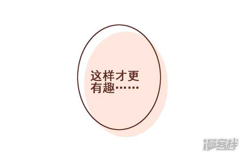 第三十课：越野求生赛⑨-第42话