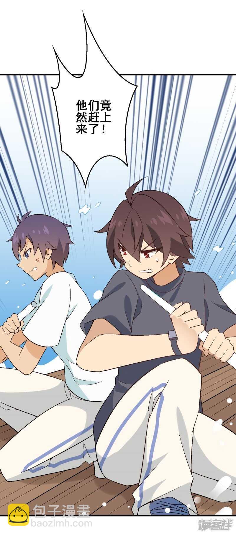 第三十课：越野求生赛⑨-第42话