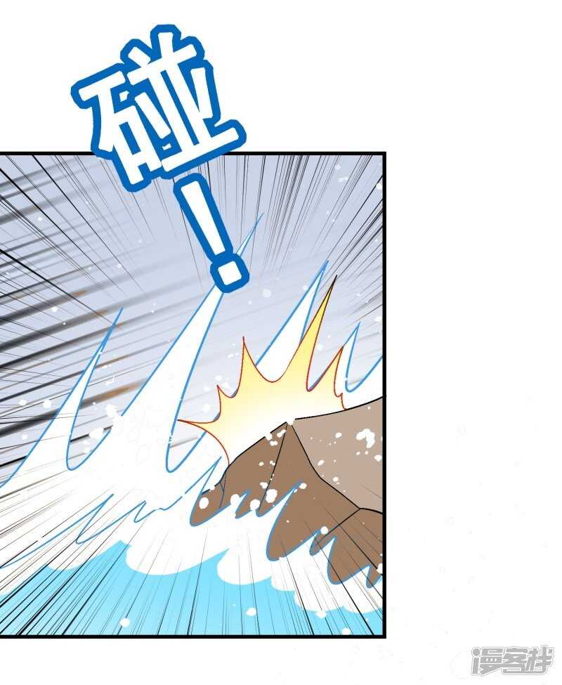 第三十课：越野求生赛⑪-第44话