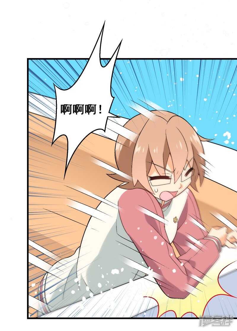 第三十课：越野求生赛⑪-第44话