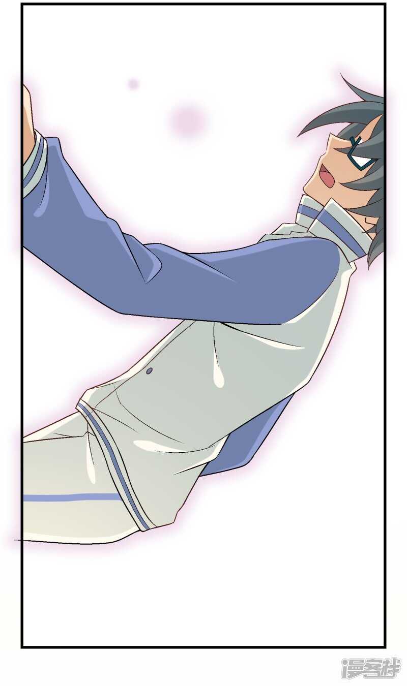 第三十课：越野求生赛⑪-第44话