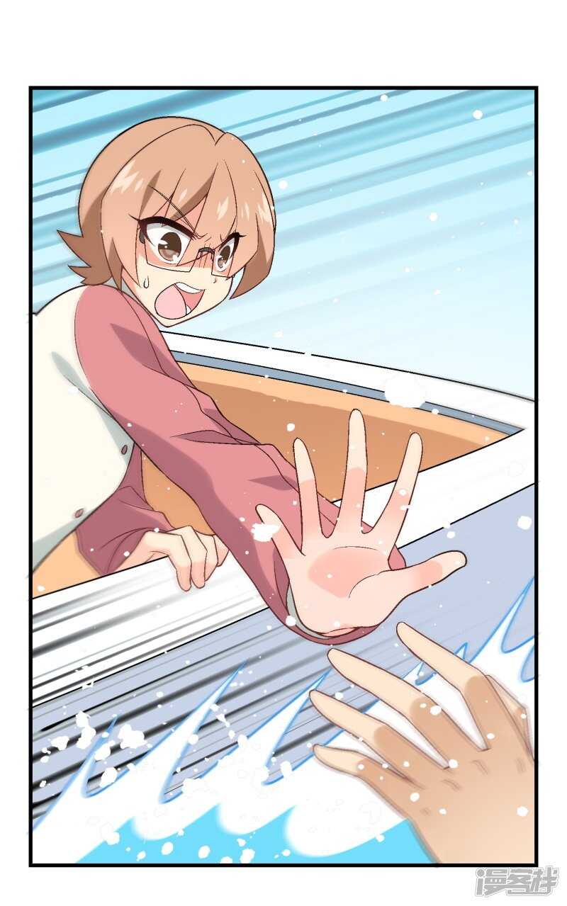 第三十课：越野求生赛⑪-第44话