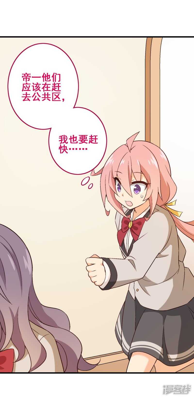 第三十一课：常规笔试-第46话