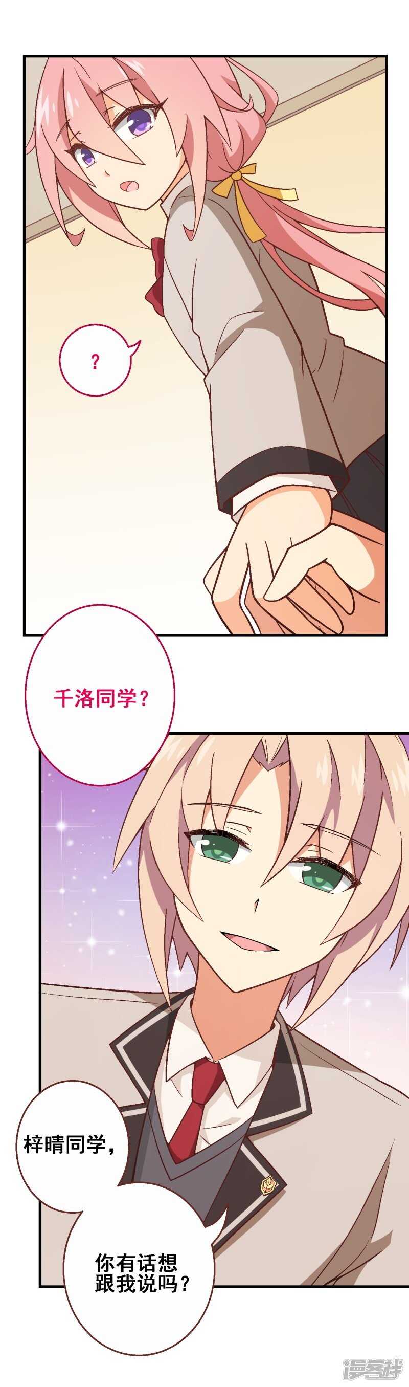 第三十一课：常规笔试-第46话