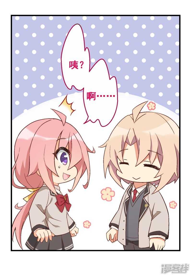 第三十一课：常规笔试-第46话