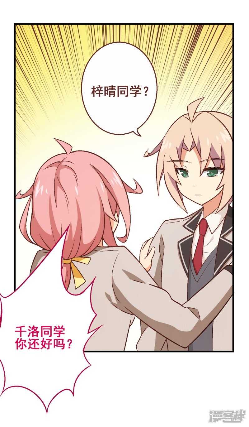 第三十一课：常规笔试-第46话