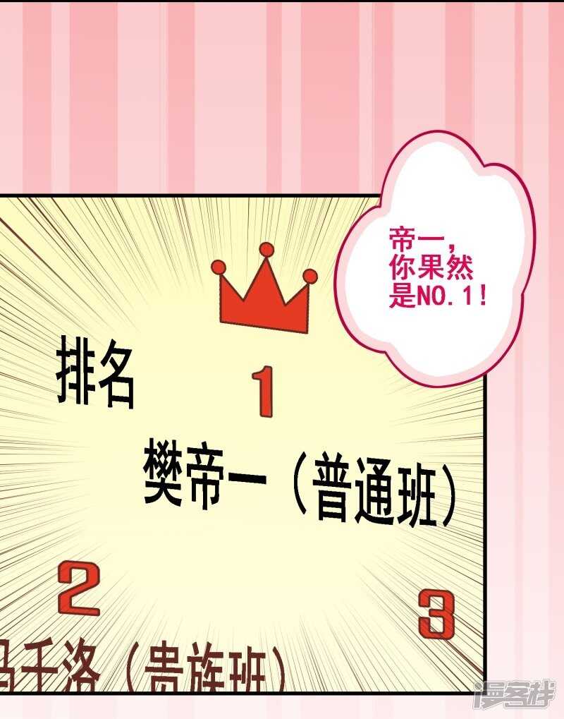 第三十一课：常规笔试-第46话