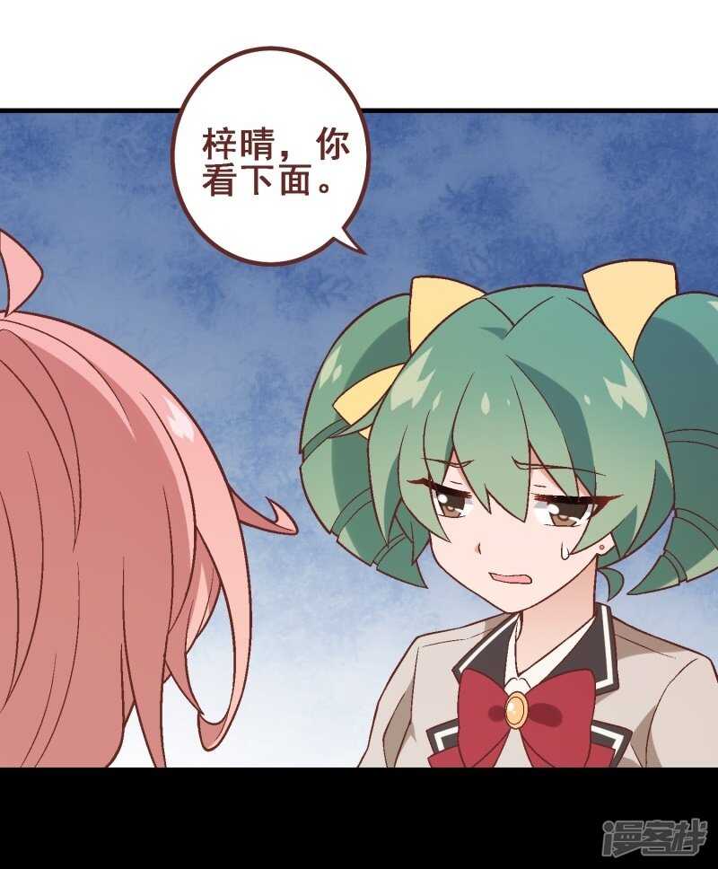 第三十一课：常规笔试-第46话