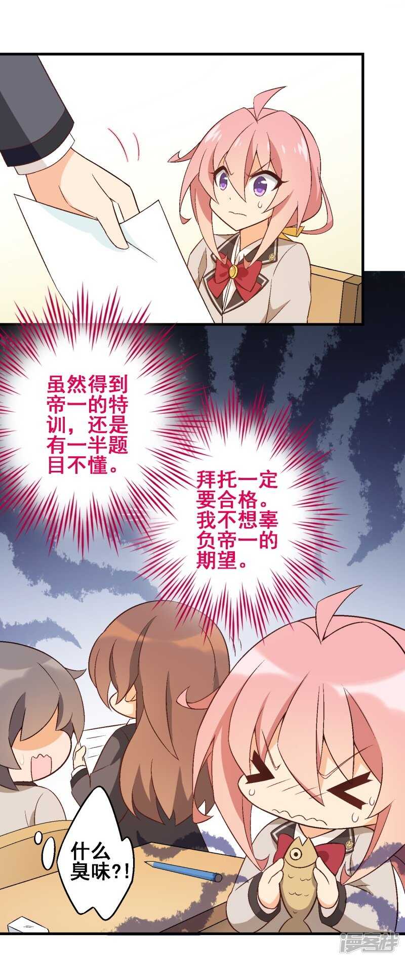 第三十一课：常规笔试-第46话