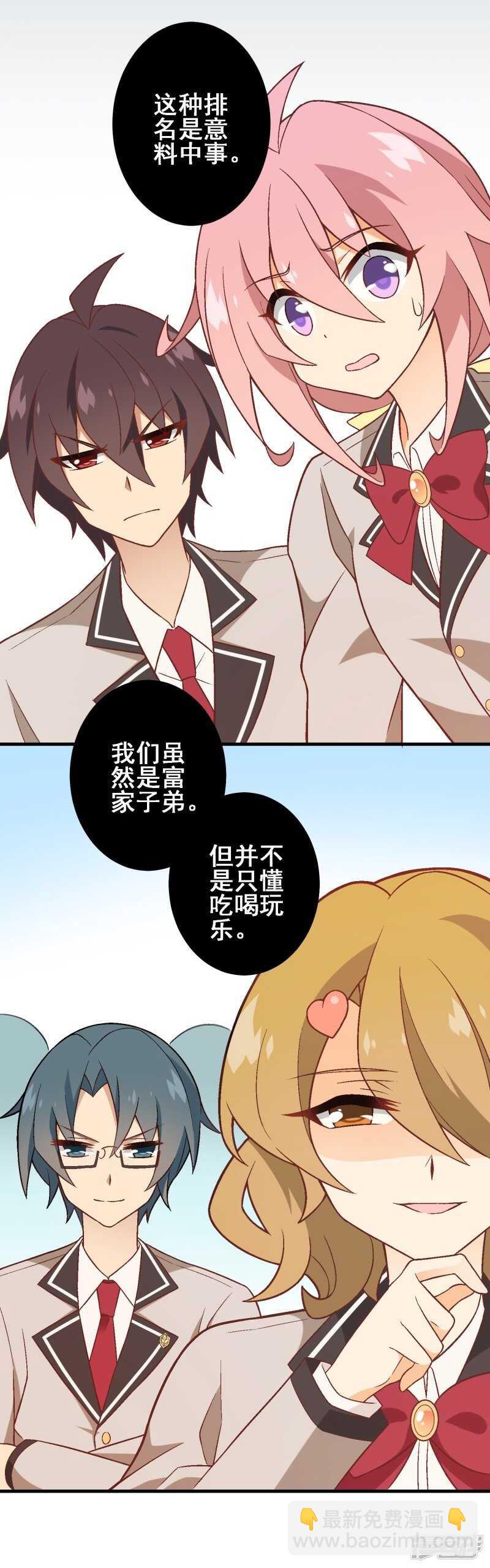 第三十一课：常规笔试-第46话