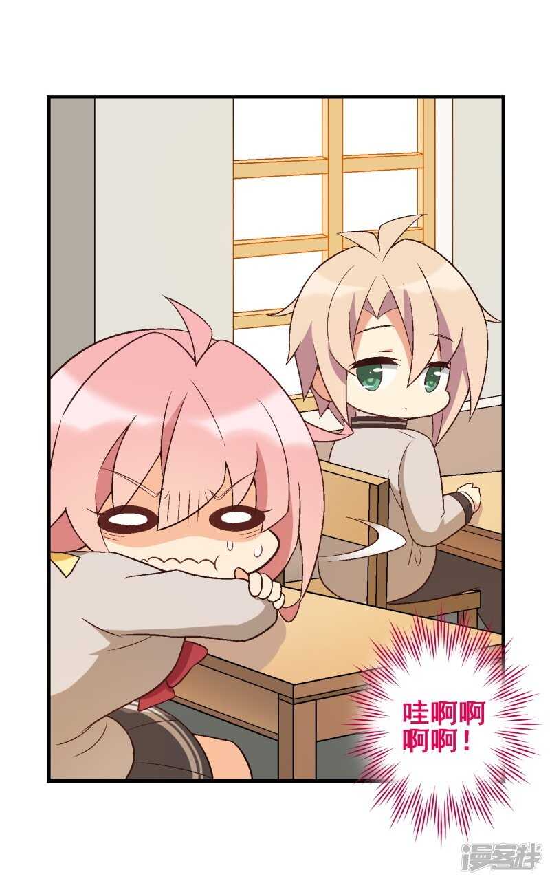 第三十一课：常规笔试-第46话