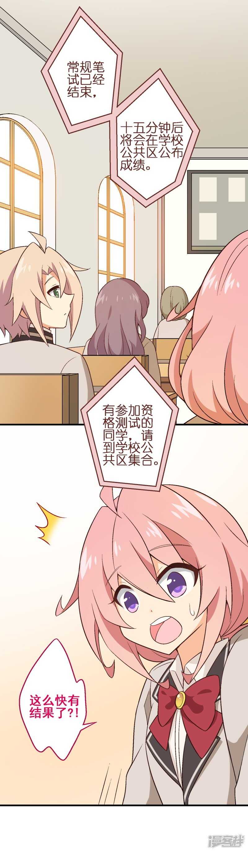 第三十一课：常规笔试-第46话